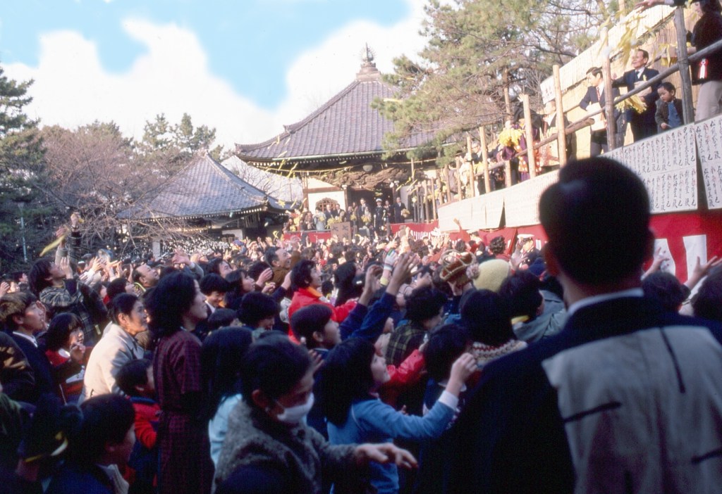 Image of a setsubun ceremony in Tokyo