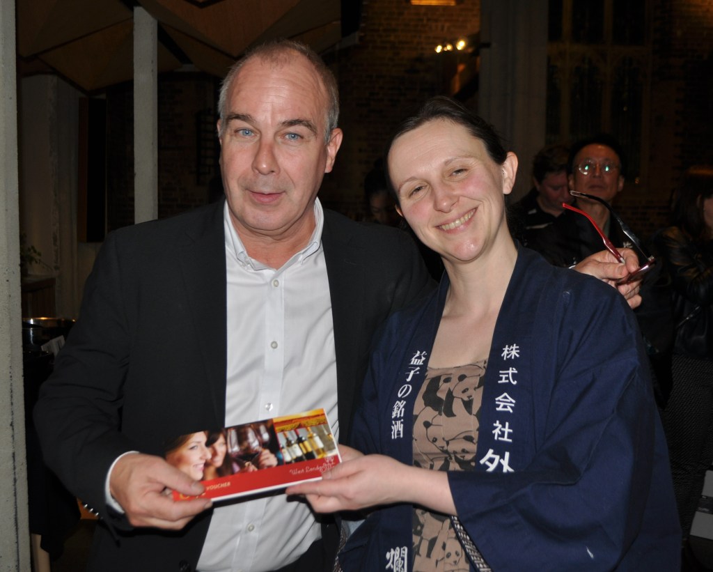 2022 Grand Tasting of Sake - West London Wine School