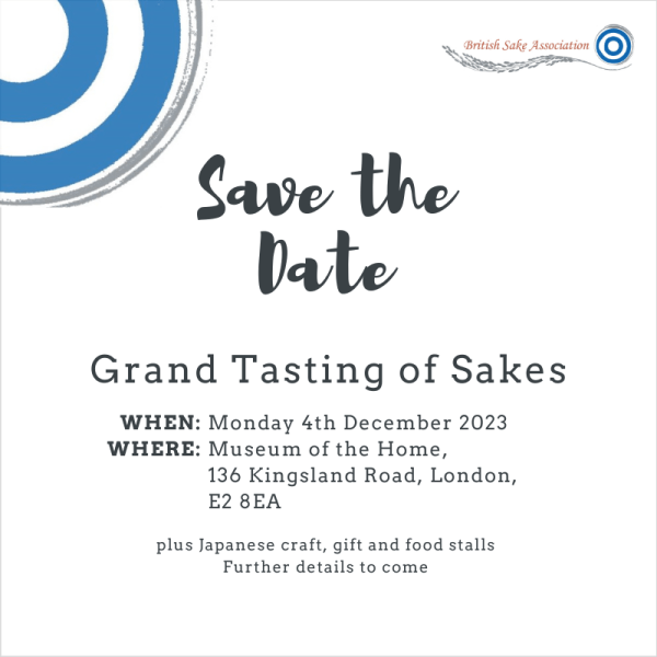 Save the date card for the BSA Grand Tasting on the 4th December 2023 at Museum of Home, London E2 8EA